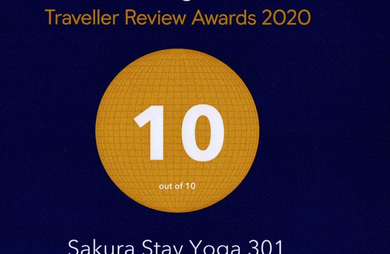 Sakura Stay Yoga 301 東京都 外观 照片